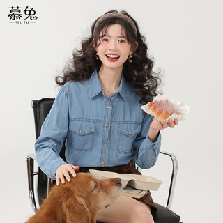 Mutu Phong Cách Hàn Quốc Xanh Dài Tay Áo Sơ Mi Denim Nữ Mùa Xuân 2026 Sản Phẩm Mới Retro Thiết Kế Niche Rời Top Áo Khoác