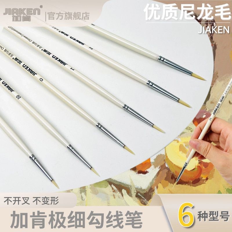 Bút Gook ajyib8520cnx.my20250929