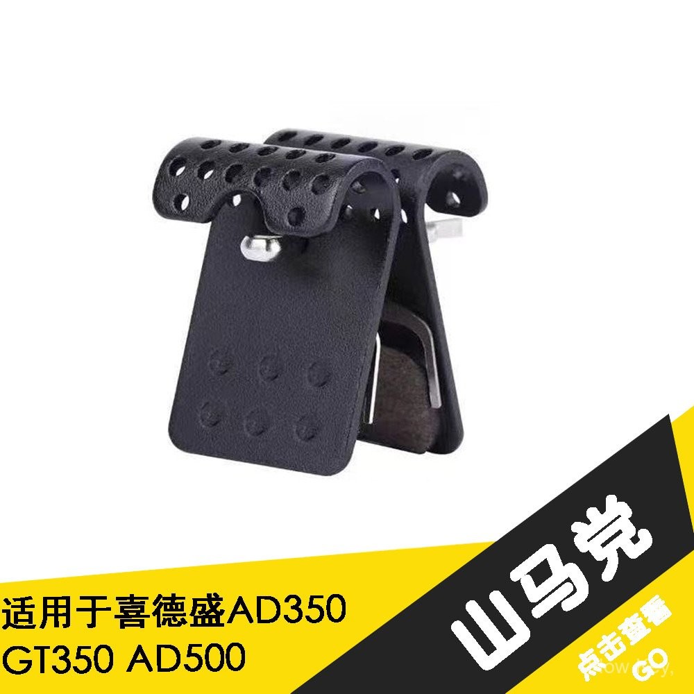 Thích hợp cho XDS XDS Xe đạp leo núi Xe đạp đường trường AD350 / 300 RS380 / 350 Pad Má phanh