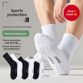 Tất bóng rổ lót Terry nam - Tất Cotton thoáng khí có đệm chân | Thể thao chống trượt để chạy bộ / tập thể dục (Trắng & Đen, US 7-12 / EU 40-46)