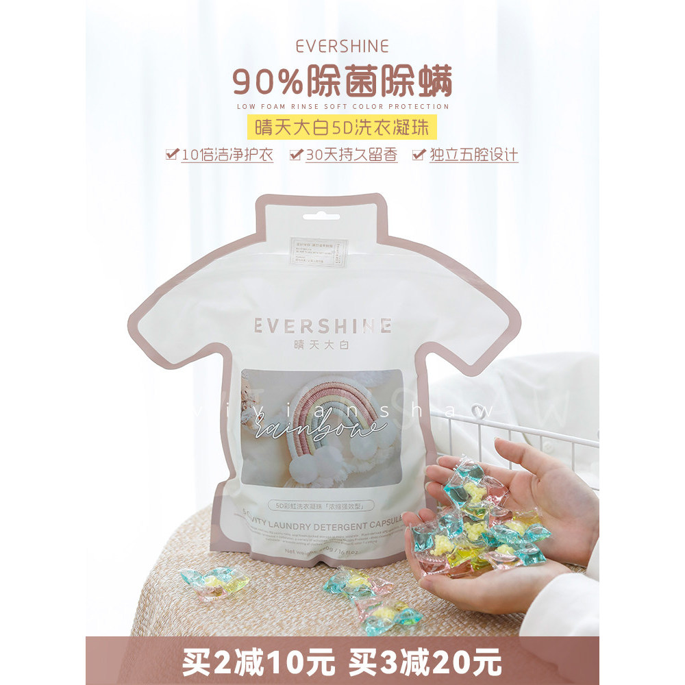 Phiên bản nâng cấpEvershine Sunny White 5D Giặt Gel Hạt Khử Trùng 5 Trong 1 Mite Hương Thơm Giặt Chấ