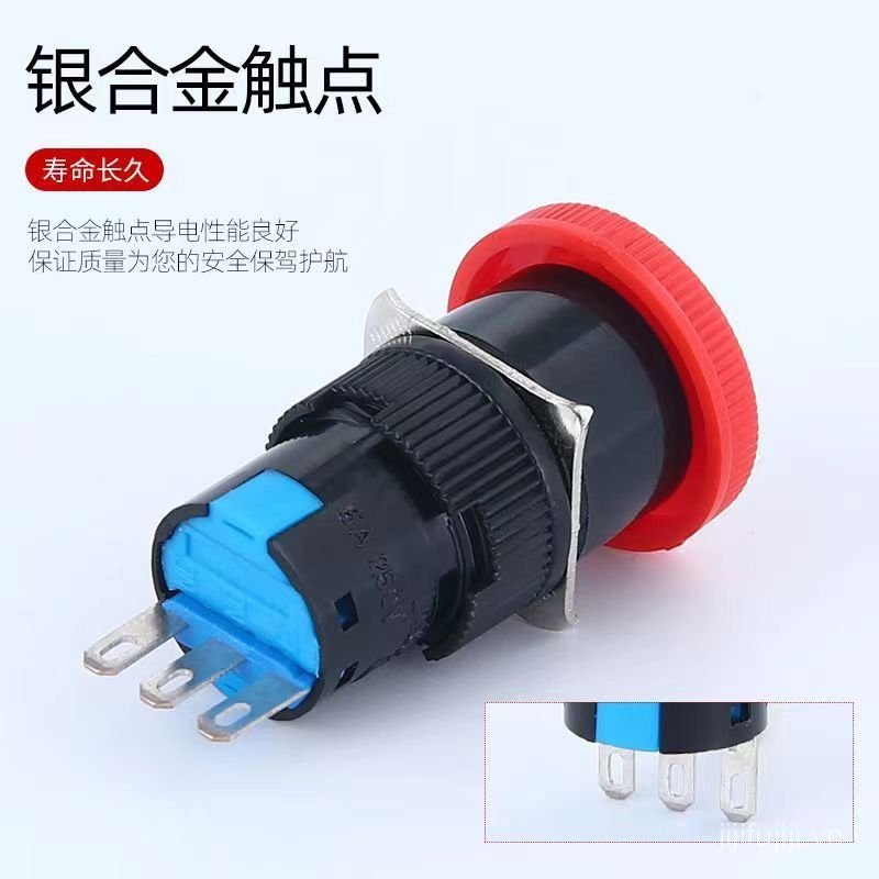 Nấm Đóng Một Nút Sạc Nút Nhấn Công Tắc Cọc Dừng Đầu Khẩn Cấp Một Núm la16-11zs Dừng Khẩn Cấp NYJM