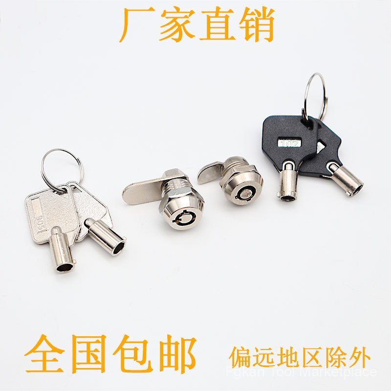 Heitan MS106 Hạt Mơ Nhỏ Hoa Đá Cẩm Thạch Xoay Khóa MS905 Hộp Điện Tủ Điện Đèn Quảng Cáo Khóa Hình Tr