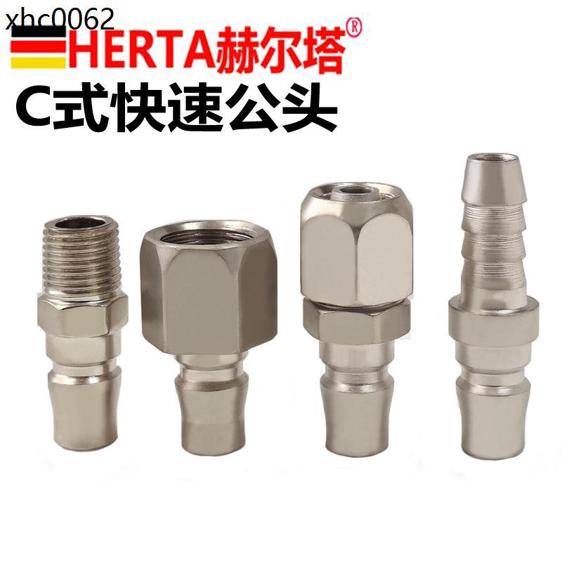 HERTA HERTA C Loại Đầu Nam Nhanh 20PM Pháo Không Khí Nhỏ Dây Ngoài Đầu Nam Chùa Cài Khóa Khóa Khớp N