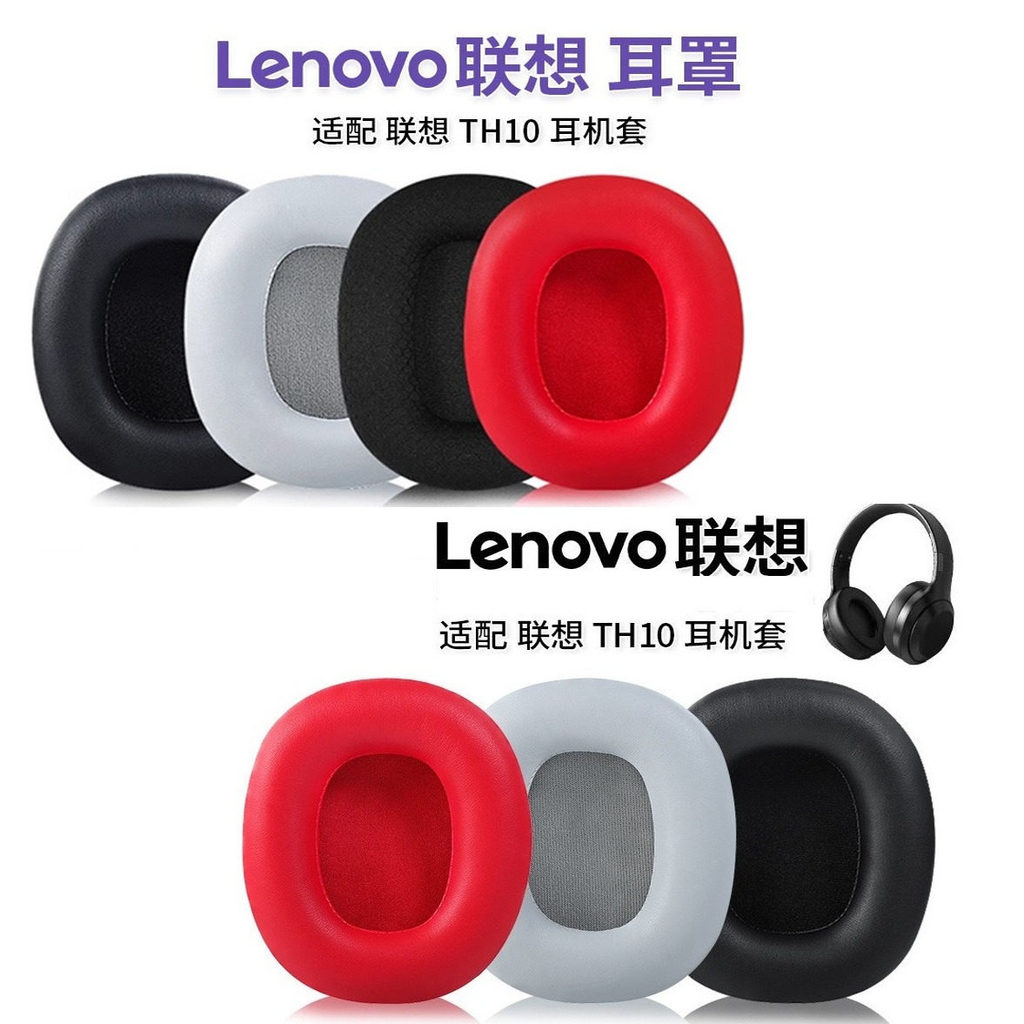 Thích hợp cho Lenovo Lenovo TH10 Earmuff Cover TH10B Vỏ tai nghe th30 Miếng bọt biển bảo vệ các bộ p