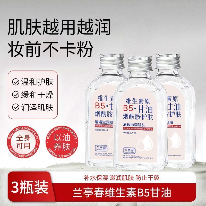 Lantingchun Vitamin B5 Chăm Sóc Da Niacinamide Glycerin Dưỡng Ẩm Cải Thiện Trang Điểm Khô Trước Khi 