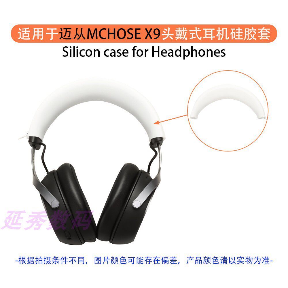 Thích hợp cho tai nghe MKOSE X9 Tai nghe chơi game Hộp bảo vệ thay thế chùm tia ngang Tai nghe V9 Pr
