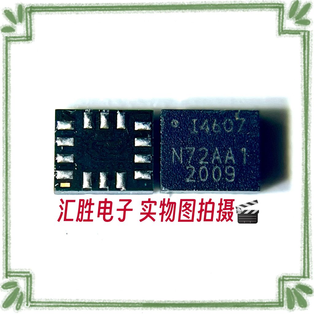 Magic VS Con quay hồi chuyển ic / I4607 / I4607p Chip Phụ kiện điện thoại di động