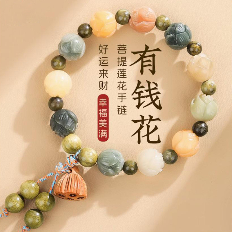 Phong Cách Đền Giàu Hualien Bồ Đề Vòng Tay Mã Não Tự Nhiên Gỗ Đàn Hương Xanh Nam Nữ Màu Bồ Đề Gốc Vò