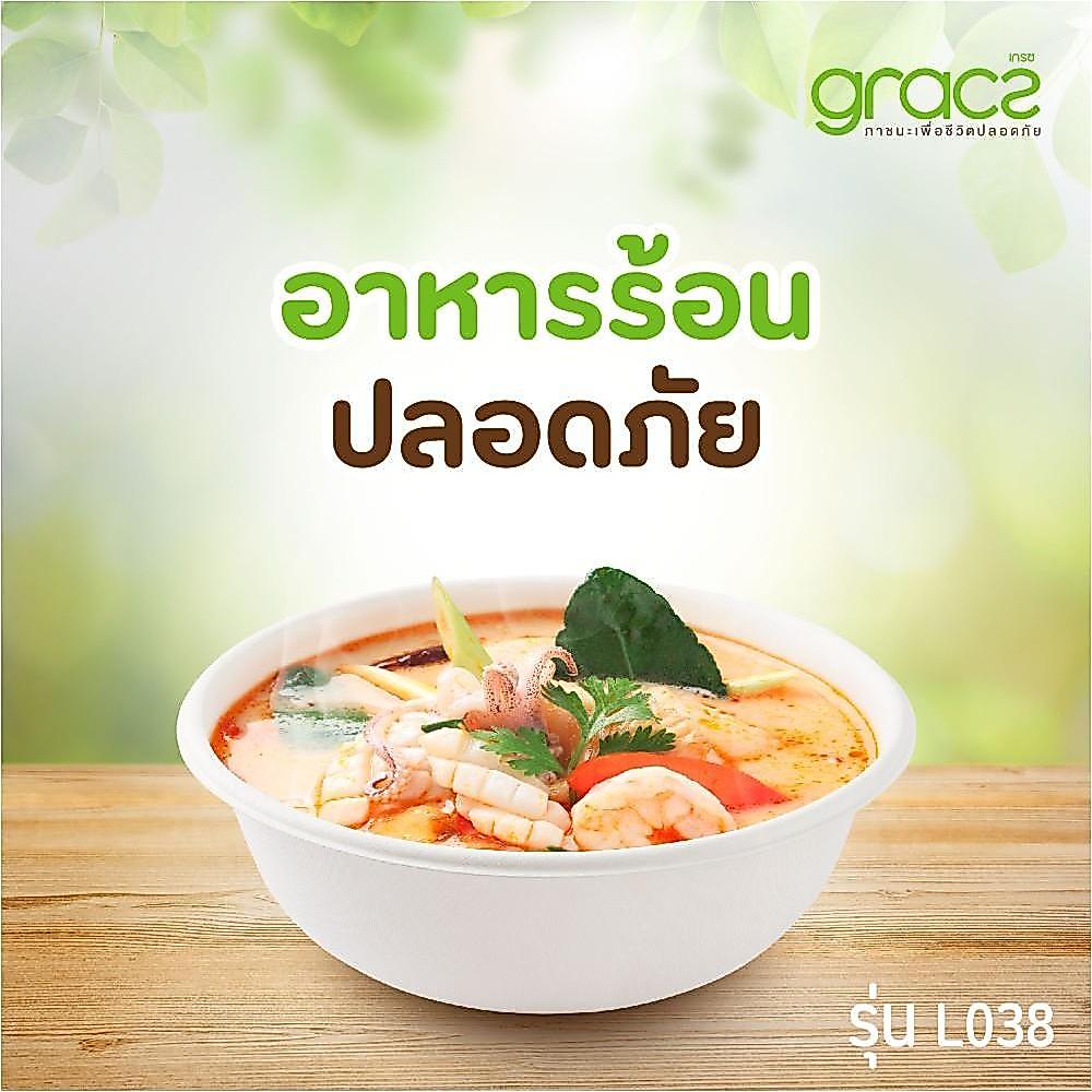 50 Tô Bã Mía 875 ml - Chịu Nhiệt - Gracz L038