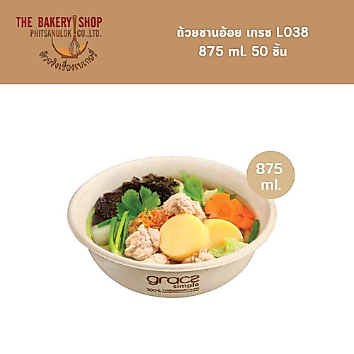 Trà mía Grace L038 875 ml. 50 miếng