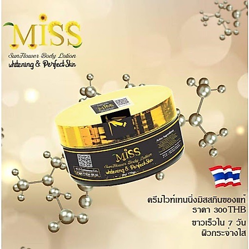 Kem body Miss - Kem Body Miss Thái Lan dưỡng trắng toàn thân 170gr thái lan