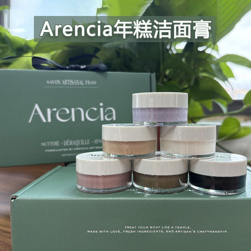 Clay paste arencia New Blackhead Mask Facial Cleanser, Deep Cleansing and Makeup Removing Cream for 