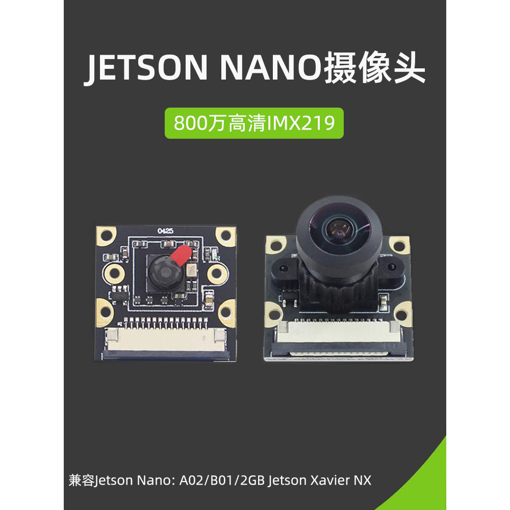 Camera JETSON NANO HD 8 triệu Pixel IMX219 Module MIPI-CSI Camera giao diện