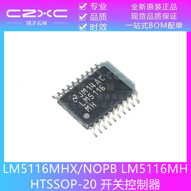 Bộ điều khiển công tắc LM5116MHX / NOPB LM5116MH HTSSOP-20 chính hãng hoàn toàn mới Chip IC