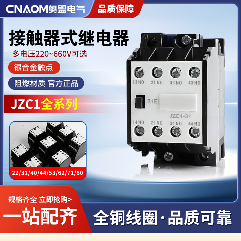 Tiếp xúc Rơle trung gian JZC1-44 31 53 Silver Point 4 Mở 4 Đóng 22 220V / 380V / 110V / 24V