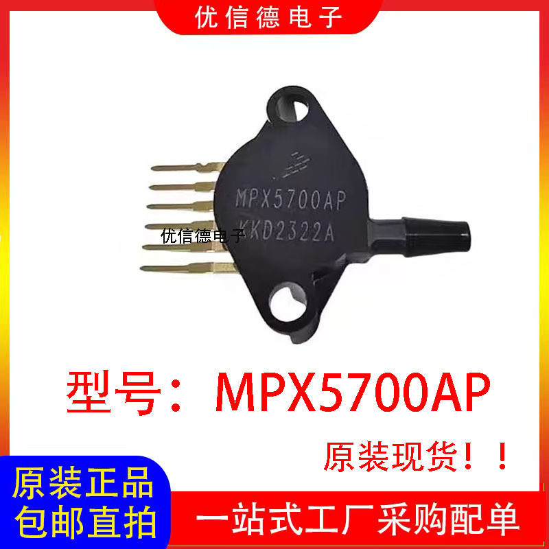 Thương Hiệu Mới Chính Hãng MPX5700AP MPX5700 Analog Cảm Biến Áp Suất Điện Áp Biến Áp SIP-6