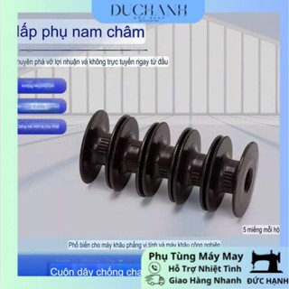 Hộp 5 con suốt HÍT NAM CHÂM chống rớt  thế hệ mới sử dụng cho máy may 1 kim công nghiệp