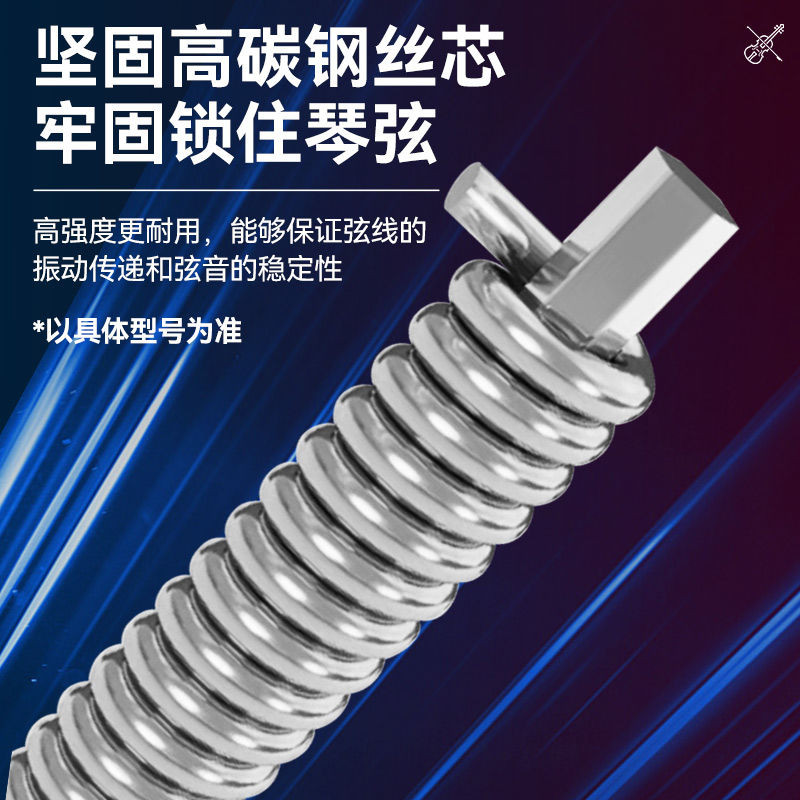 Alice Violin Dây 5 Chiếc 1 Dây 2 / 3 / 4 Dây Bộ Một Dây / 3 / 4 Dây Bộ Dây Alice Violin Dây A703 Dây