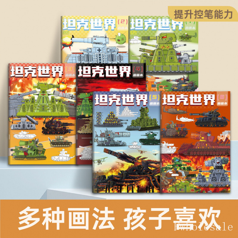 King KV44 World Of Tanks Theo Chủ Đề Truy Tìm Sách Vẽ Maus Tank Graffiti Lấp Đầy Màu Sổ Tay Trẻ Em N
