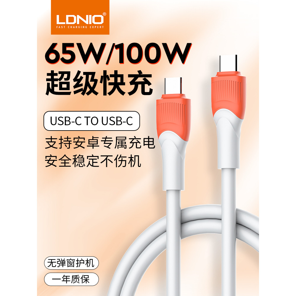 Cáp sạc LDNIO LDNIO 65W / 100W PD Sạc siêu nhanh Cáp dữ liệu cổng Type-C kép Dây dày cho thú cưng Ch