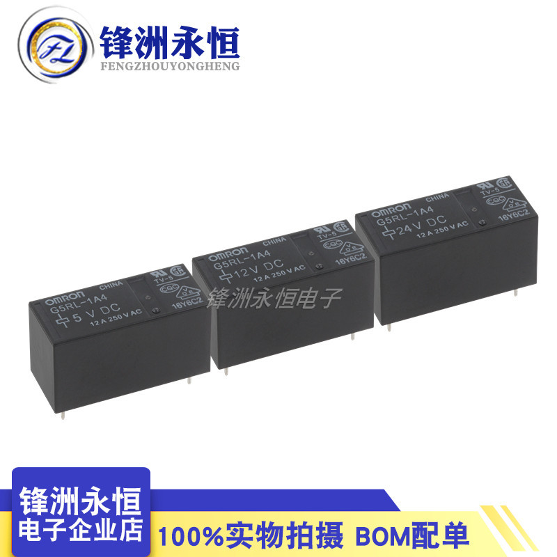 2 chiếc G5RL-1A4-5VDC G5RL-1A4-12VDC G5RL-1A4-24VDC Rơle 4 chân