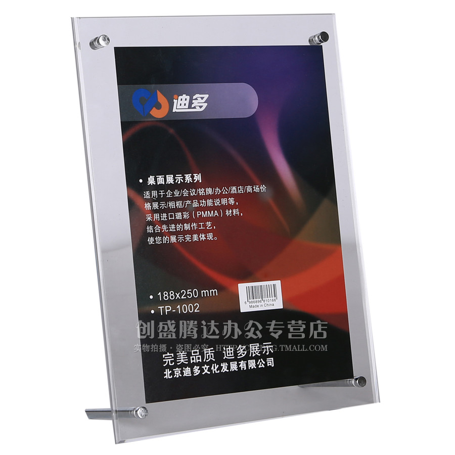 Đĩa trải bàn Acrylic móng tay quảng cáo Dido.Photo Frame.Display Card.Taiwan Card.Table Plate.Table 