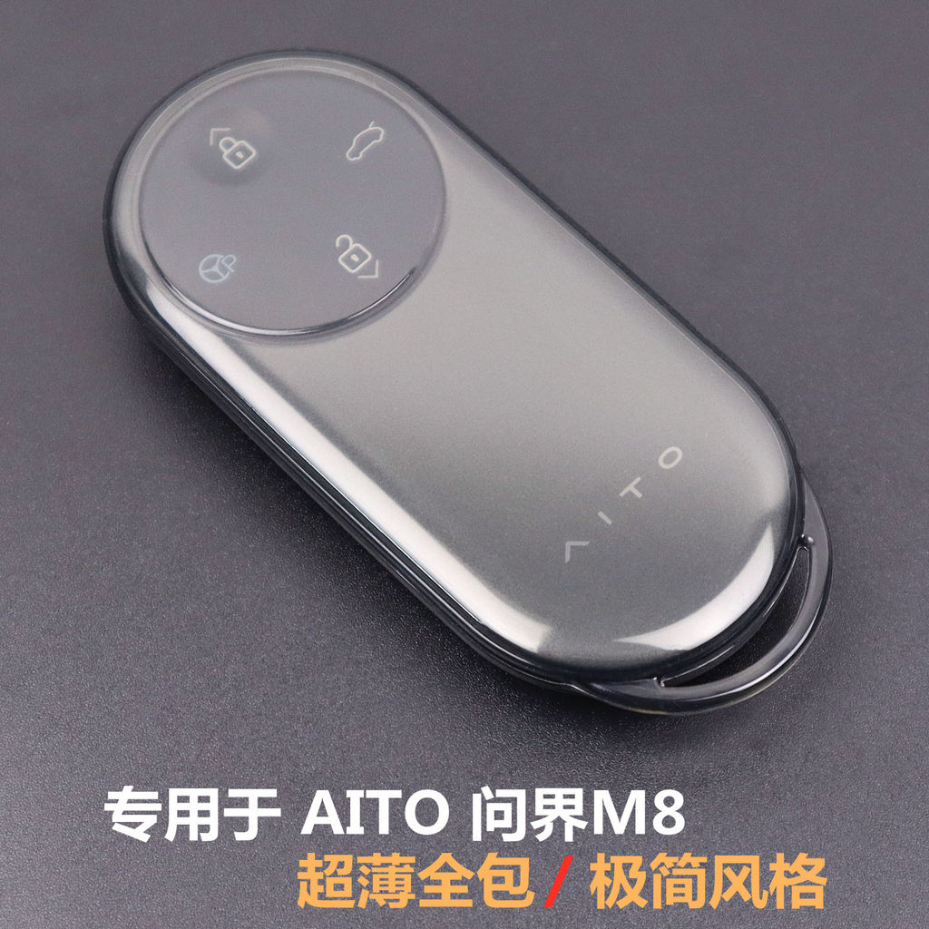 Dành riêng cho Ask the World m8 Key Cover 2025 Hongmengzhixing AITO Ask the World M8 Car Siêu mỏng B