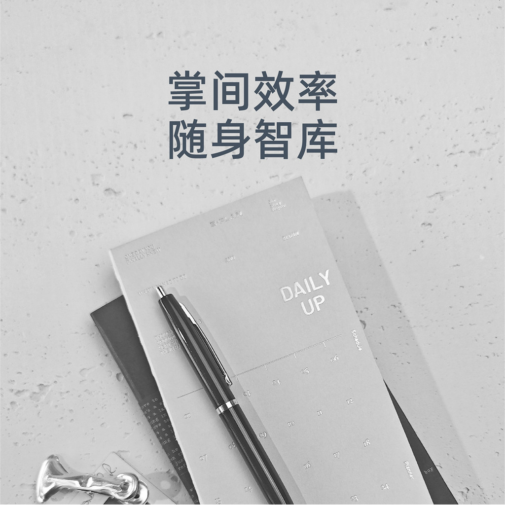 Sản phẩm đầu tiên Chính thức / EPLAN Công cụ lập kế hoạch hàng ngày Sáng tạo Đơn giản Tươi Sổ tay Sổ