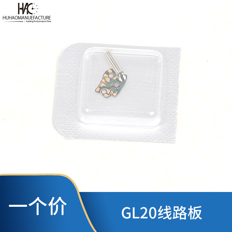 Phụ kiện chuyển động đồng hồ Bộ phận thạch anh Bảng mạch GL20 Bảng mạch Khối tích hợp Bảng mạch GL20