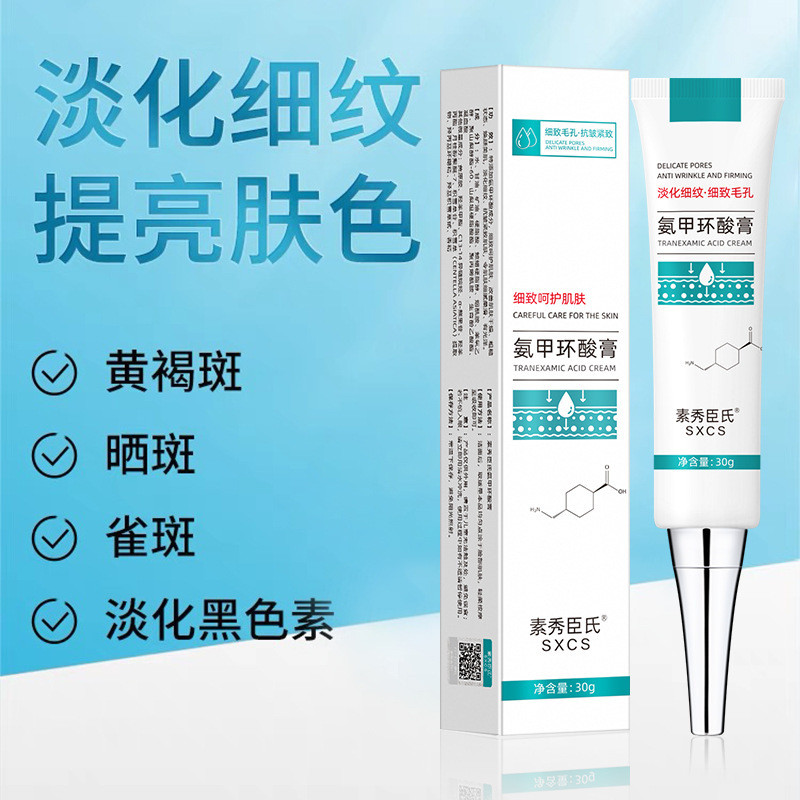 Su Xiuchen 's Amoniac Methyl Acid Cream Tranexamic Acid Stock Solution Cải thiện độ xỉn màu Dưỡng ẩm