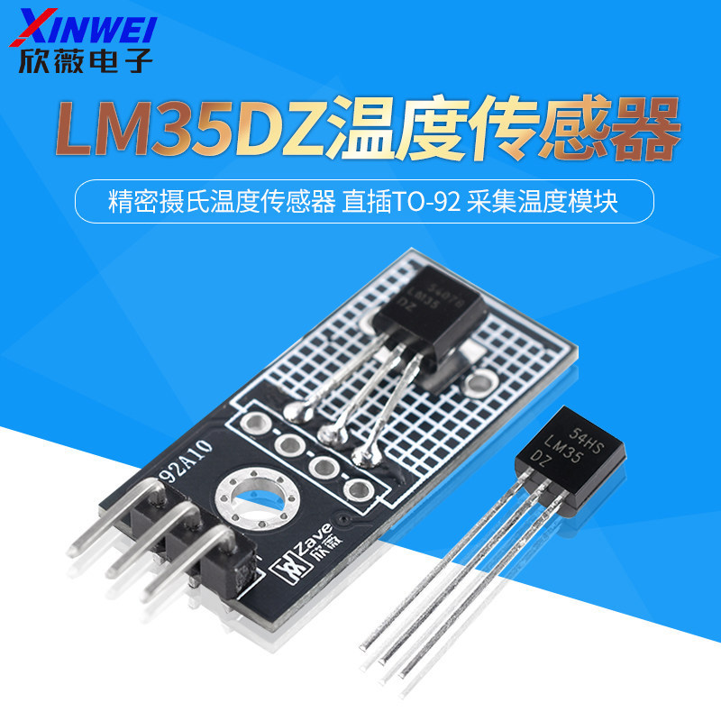 Mô-đun nhiệt độ chính xác LM35DZ LM35 chính hãng hoàn toàn mới trong dòng TO-92
