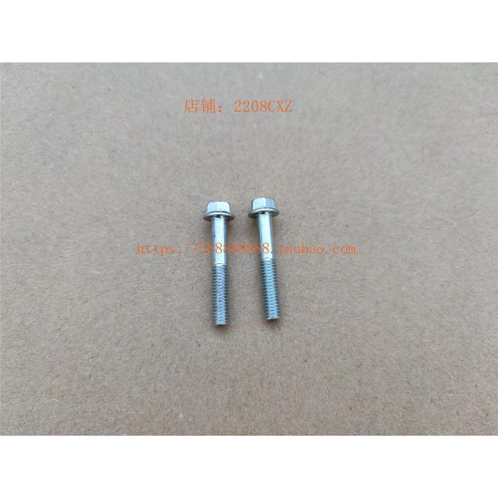 Mới Dazhou Honda SDH125T-31-35-36-37-38 Nứt U + EX125 Động Cơ Bên Nắp Vít