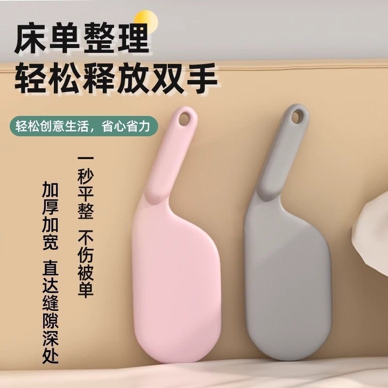 床单整理器床垫抬高器床铺固定工具省力铺换床单缝隙抬* 塞床垫神器Bed sheet organizer, mattress lifter, bed fixing, labor-saving, bed 
