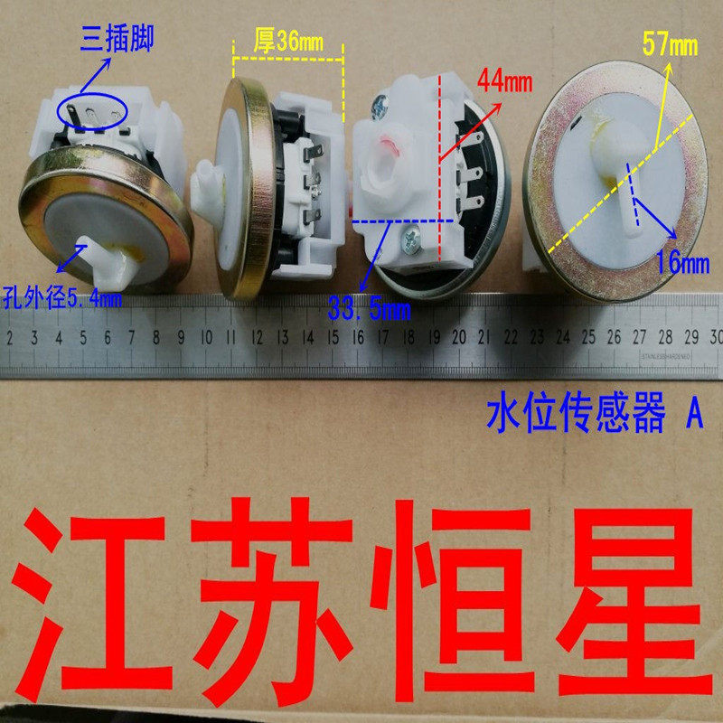 Thích hợp cho máy giặt Little Swan TB70-5168G Cảm biến công tắc mực nước XQBQ602VL