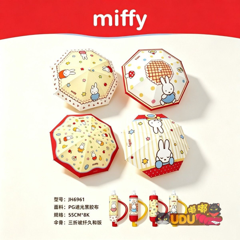 [Chính hãng] Phim hoạt hình Miffy Rabbit Umbrella Kem chống nắng chống mưa giá trị cao cho bé gái Su