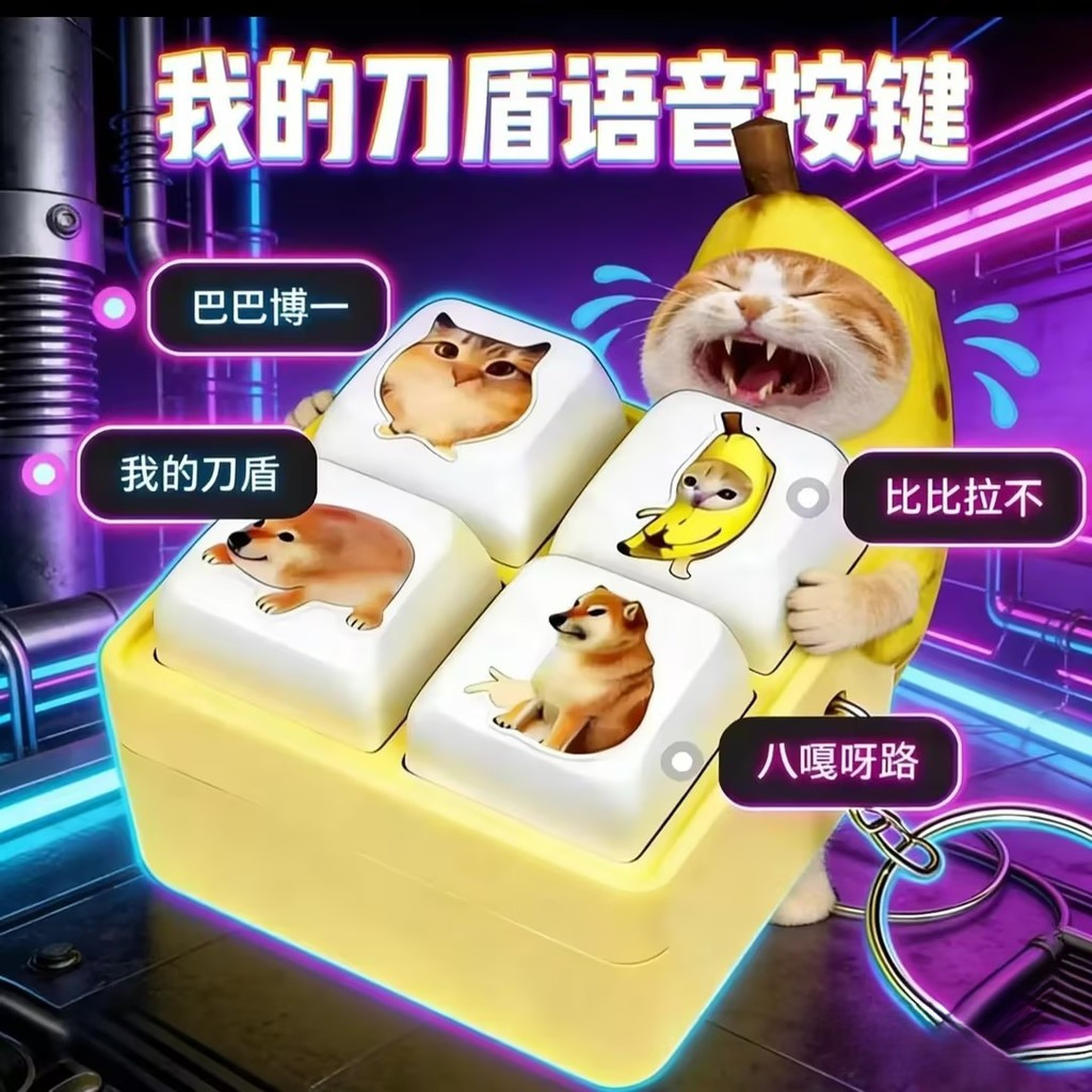D1C|Nút phát âm What-the-dog-doin Bibilabu  Mèo Chuối El Gato & Doge Siêu Lầy Lội - Đồ Chơi Giải Trí