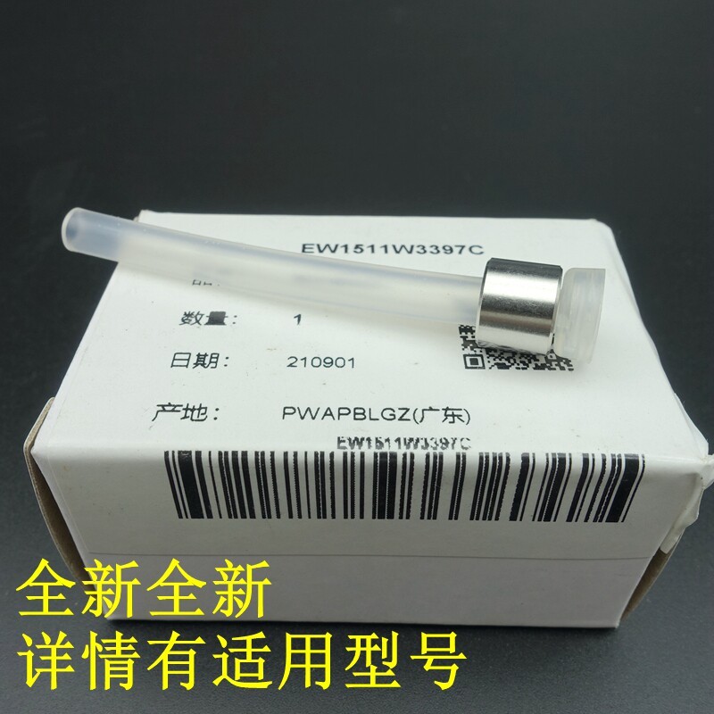 Panasonic EW1511 / 1513 / 1521 / DJ52 / 54 Flusher Flusher Ống nhựa Ống hút bình nước