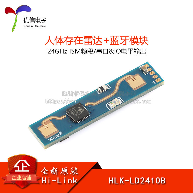 Cảm biến cảm biến mô-đun Radar cơ thể con người HLK-LD2410B-P chính hãng có Bluetooth