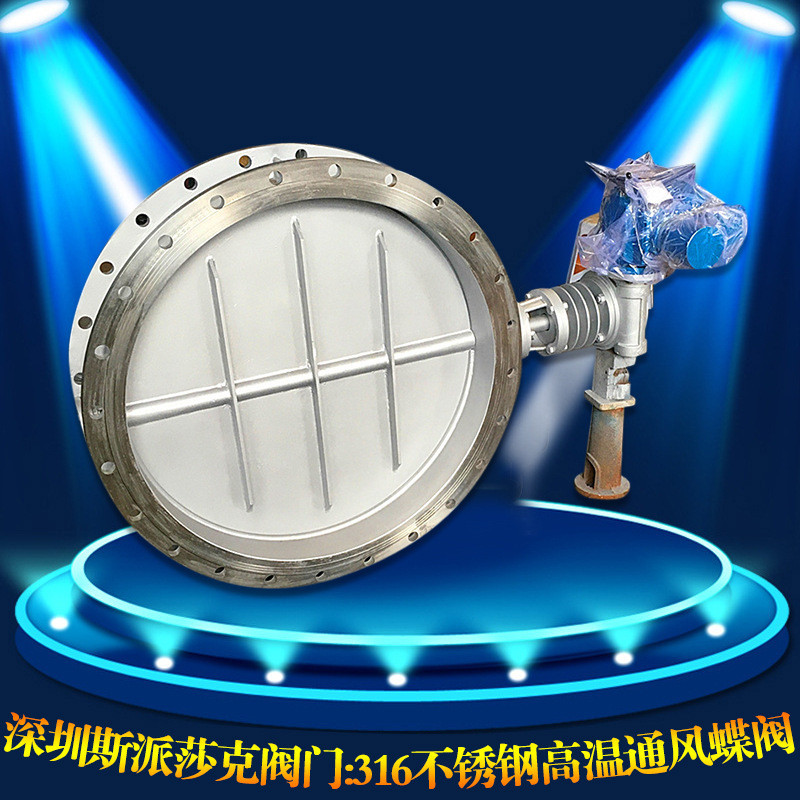 304 / 316L Thép Không Gỉ Van Bướm Thông Hơi Tròn Thông Gió Đĩa Van Điện Đường Kính Lớn Mặt bích D941
