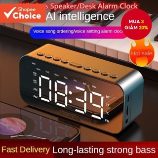 Loa Bluetooth HQAi SK2 có gương LED Đồng hồ âm thanh HiFi Đài FM Màn hình Mini di động