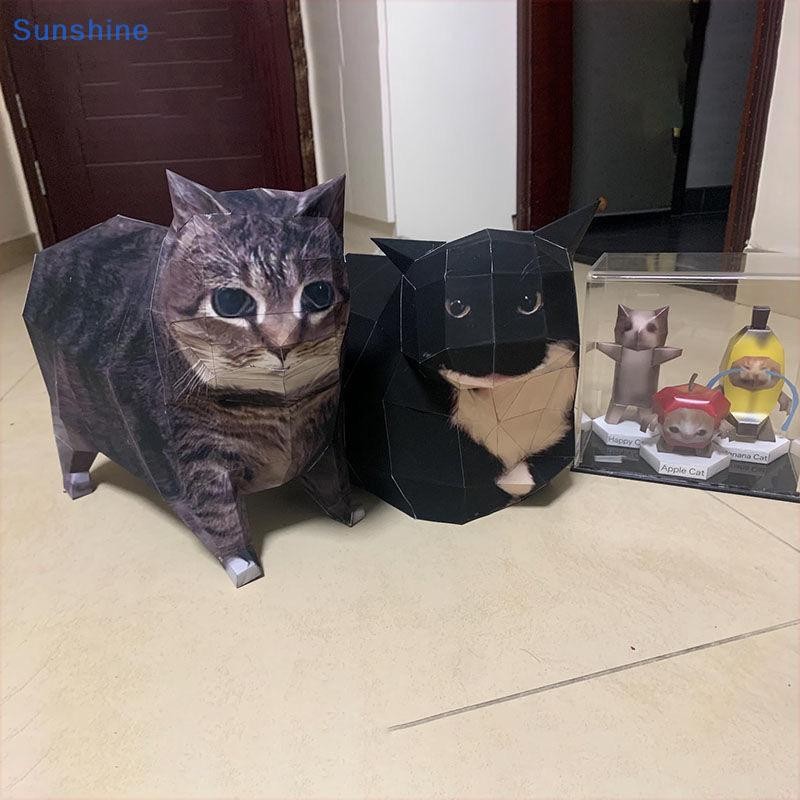 Sun 1Pc Fun Stereo Origami Animal Poster Oiiao Cat Huh Cat Maxwell Cat Handmade DIY Paper Model Chil
