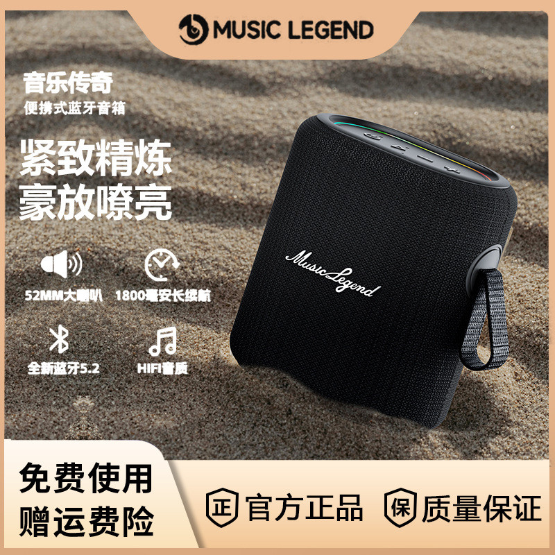 Music Legend V22 Loa Siêu Trầm Mini Âm Thanh Nhỏ Di Động Ngoài Trời Bluetooth Chống Nước Thẻ Âm Than