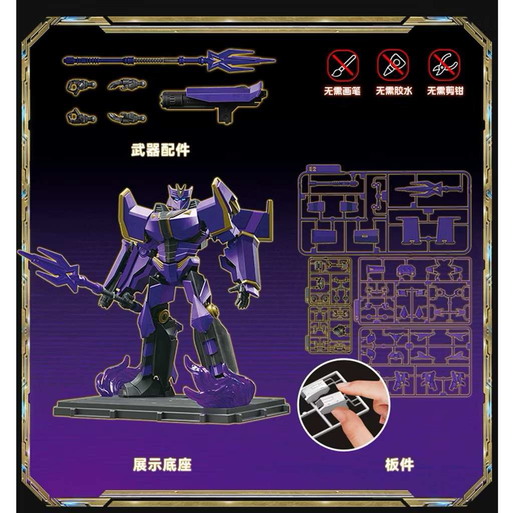 Blokees Transformers Jet Wing Optimus Prime / Megatronus ONE khối xây dựng Nhân vật hành động (Phiên