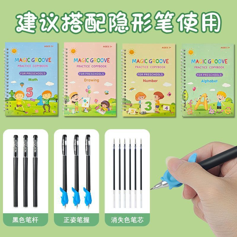 Groove English Version Selected Premium Children's English Drawing Practice Book for Preschool Pen C