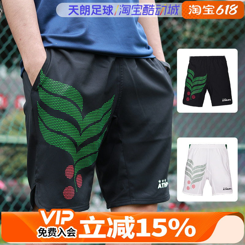 Quần short tập luyện thi đấu bóng đá nam Tianlang Asta ATHLETA 02313