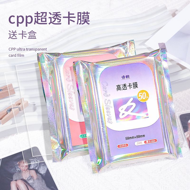 Hộp đựng thẻ Phim đựng thẻ nhỏ 3 inch Vỏ đựng thẻ 20si Phim thẻ 10cm Hộp bảo vệ thẻ nhỏ 20 Hộp đựng 