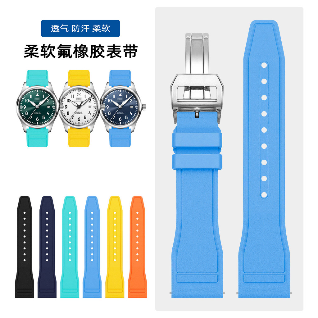 Thích hợp cho IWC Pilot Fluoride Dây đeo cao su nam Phi công tháo nhanh Hoàng tử bé Mark 18 / 20mm