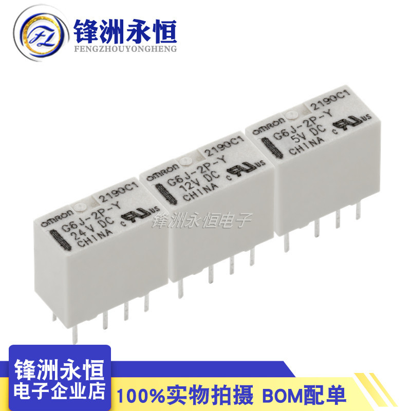 5 chiếc G6J-2P-Y-5VDC G6J-2P-Y-12VDC G6J-2P-Y-24VDC Rơ Le