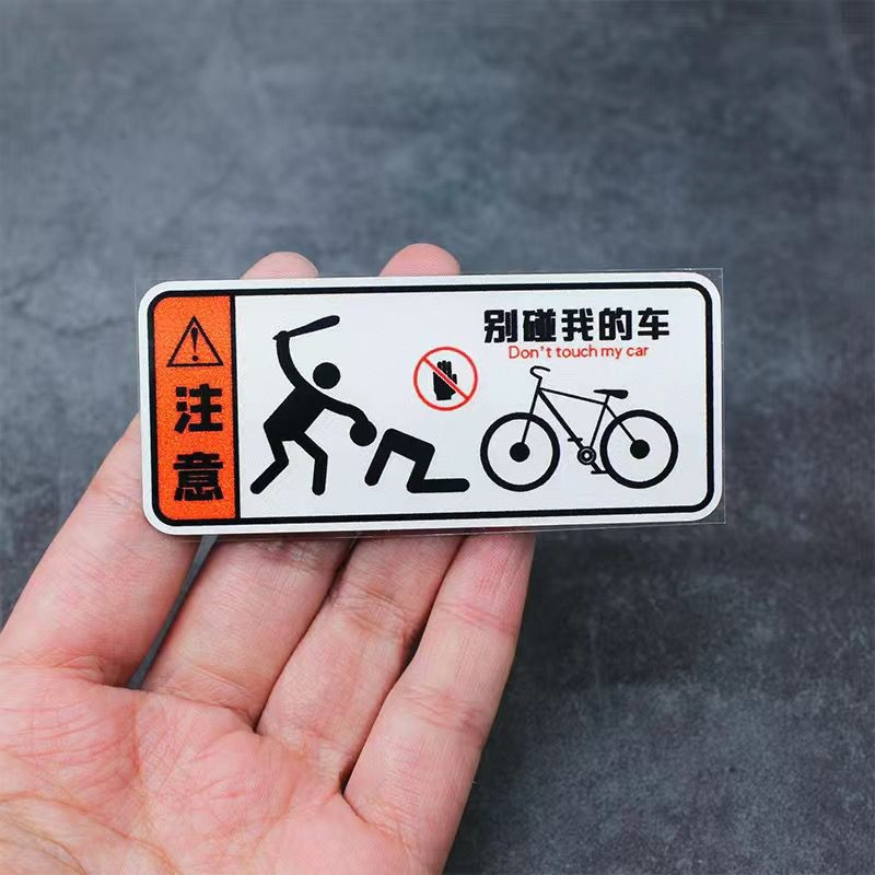 Bicycle collision warning stickers, electric warning reflective motorcycle personalized car stickers